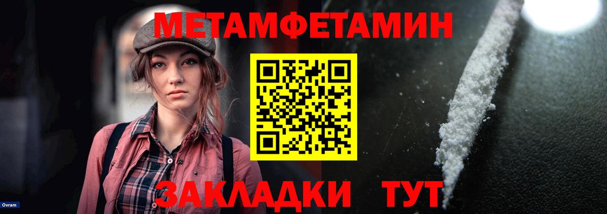 ГАШИШ  ЭКСТАЗИ  А ПВП СОЛЬ кристаллы  Кокаин  Меф кристаллы  Конопля  Магнитогорск  Вход с VPN 