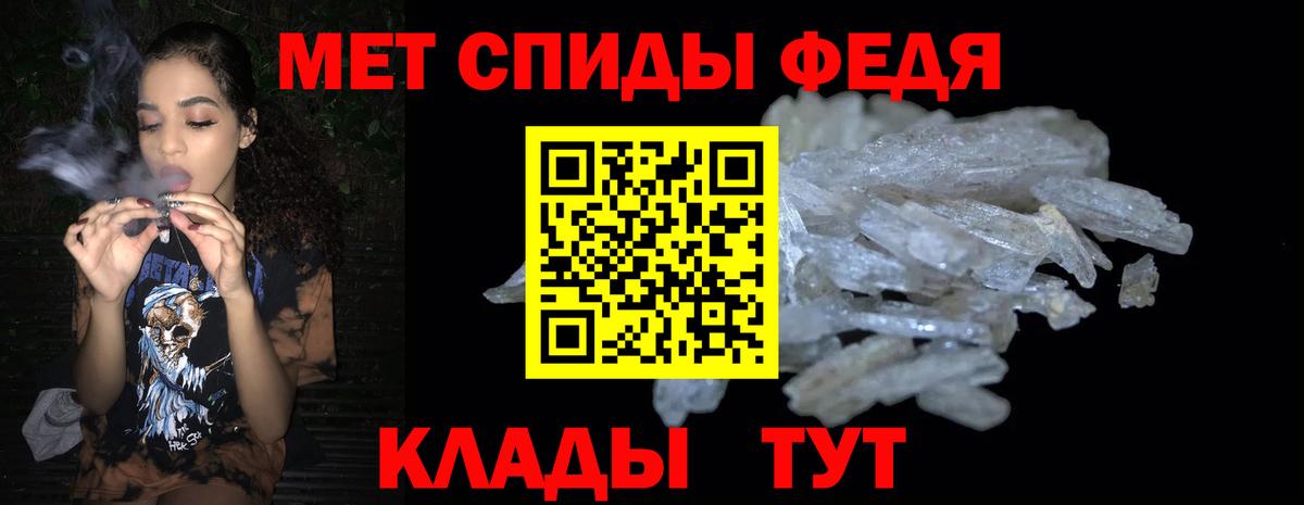 АМФ  Амфетамин VHQ  Вход с VPN  Магнитогорск 