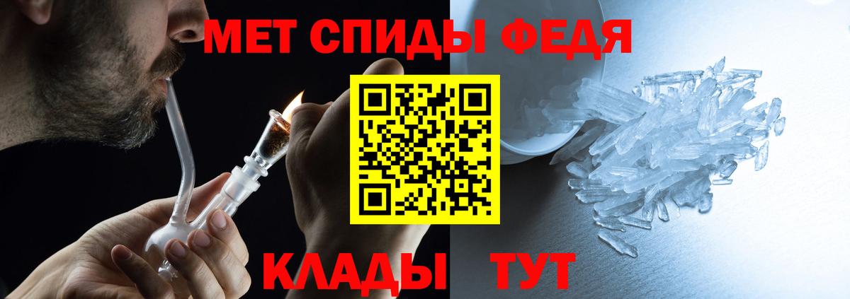 Галлюциногенные грибы Магнитогорск