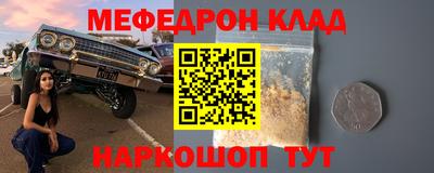 кристаллы Заволжье