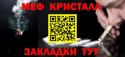 винт Жуковский