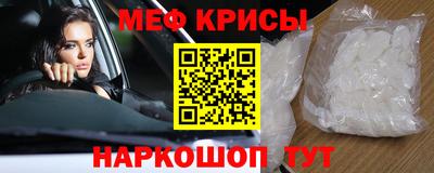 винт Жуковский