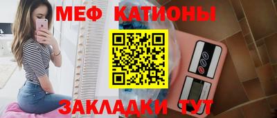 бутират Заводоуковск