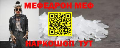 винт Жуковский
