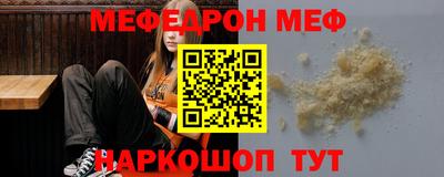 винт Жуковский