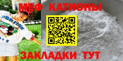 бутират Заводоуковск