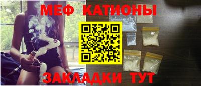 кристаллы Заволжье