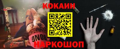 кристаллы Заволжье