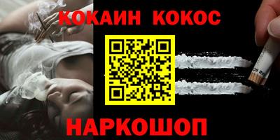 кристаллы Заволжье