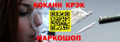 кристаллы Заволжье