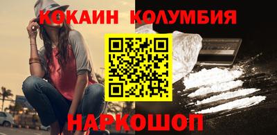 бутират Заводоуковск