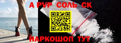 бутират Заводоуковск