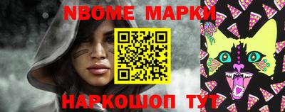 винт Жуковский