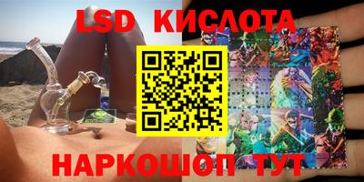 кристаллы Заволжье