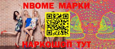 бутират Заводоуковск