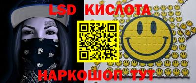 бутират Заводоуковск