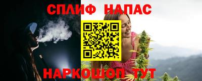 бутират Заводоуковск