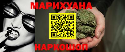 винт Жуковский