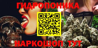 винт Жуковский
