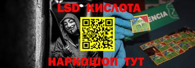 винт Жуковский