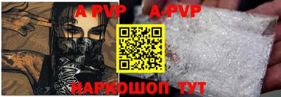 бутират Заводоуковск