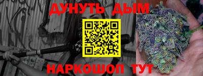 бутират Заводоуковск