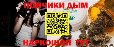 винт Жуковский