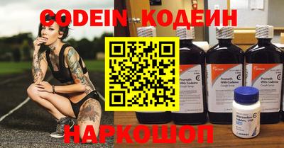 кристаллы Заволжье