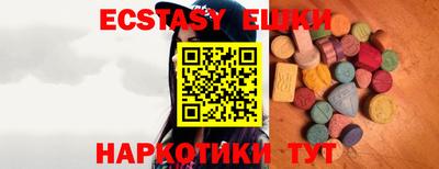 винт Жуковский