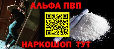 винт Жуковский