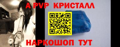 кристаллы Заволжье