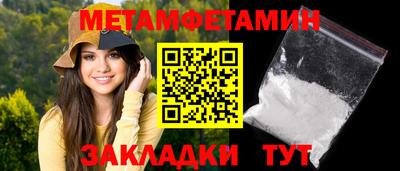 кристаллы Заволжье