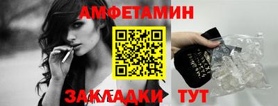 винт Жуковский