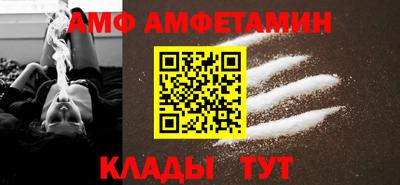 бутират Заводоуковск