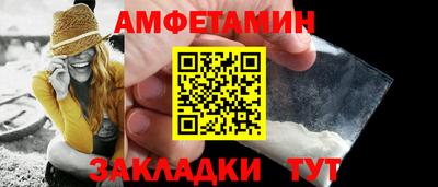 винт Жуковский