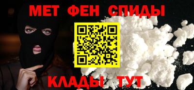 бутират Заводоуковск