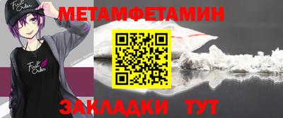 винт Жуковский
