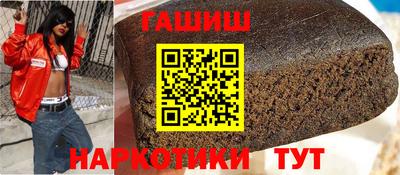 бутират Заводоуковск