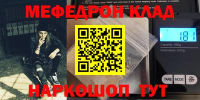 кристаллы Заволжье