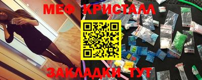 бутират Заводоуковск