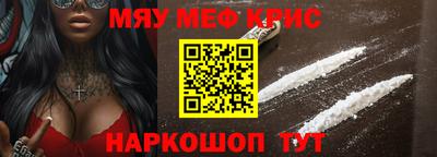 кристаллы Заволжье