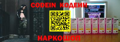 кристаллы Заволжье