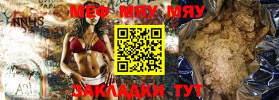 кристаллы Заволжье