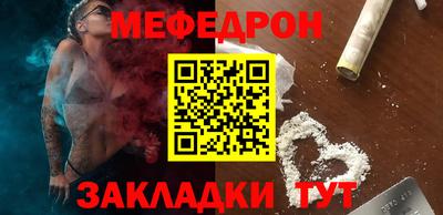винт Жуковский