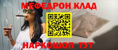 кристаллы Заволжье