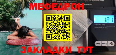 бутират Заводоуковск