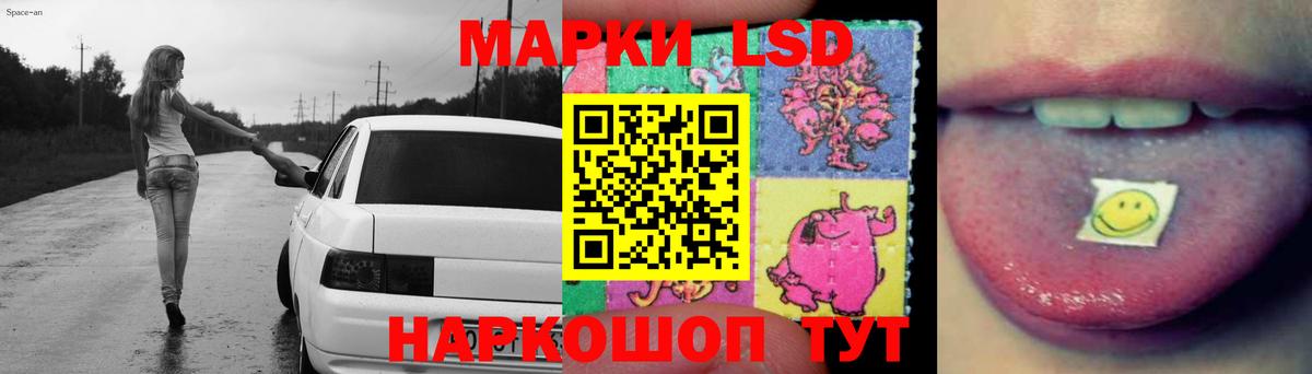 Лсд 25 экстази кислота Магнитогорск