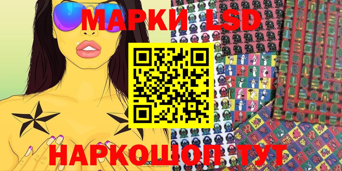 Марки N-bome 1500мкг Магнитогорск