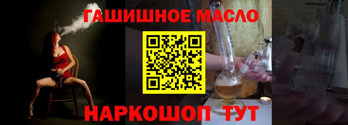 ТГК жижа Магнитогорск