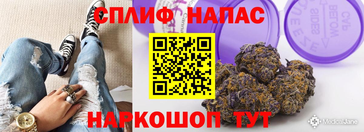 Бошки Шишки ГИДРОПОН  Вход с VPN  Магнитогорск  Канабис VHQ 